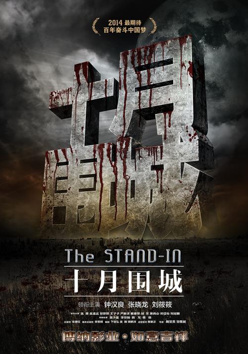 UserProfile:四川大学自助打印成绩单